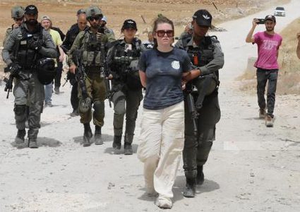 الاحتلال يعتقل أربعة متضامنين أجانب من المغير شرق رام الله