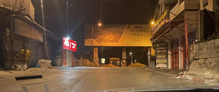 جيش الاحتلال يغلق مداخل حزما بالبوابات