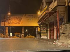 جيش الاحتلال يغلق مداخل حزما بالبوابات