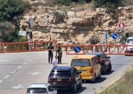 الاحتلال يغلق حاجز عطارة العسكري شمال رام الله