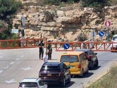 الاحتلال يغلق حاجز عطارة العسكري شمال رام الله