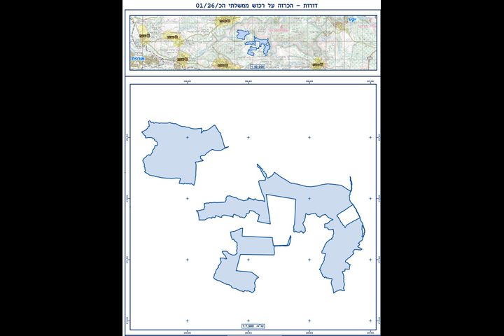 الاحتلال يستولي على 694 دونماً من أراضي محافظتي قلقيلية وسلفيت