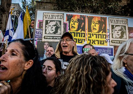 استطلاع: أغلبية إسرائيلية تتخوف من انتقال العنف للمجتمع اليهودي