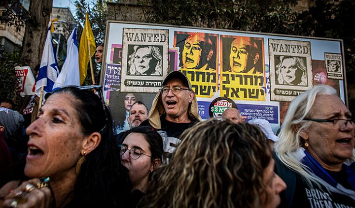 استطلاع: أغلبية إسرائيلية تتخوف من انتقال العنف للمجتمع اليهودي