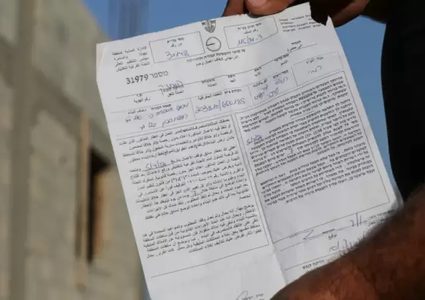 الاحتلال يخطر بهدم منزل في كفر الديك غرب سلفيت