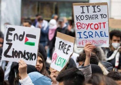 نيويورك: وقفة احتجاجية ضد مؤتمر اقتصادي اسرائيلي يروج لعقارات في الضفة الغربية