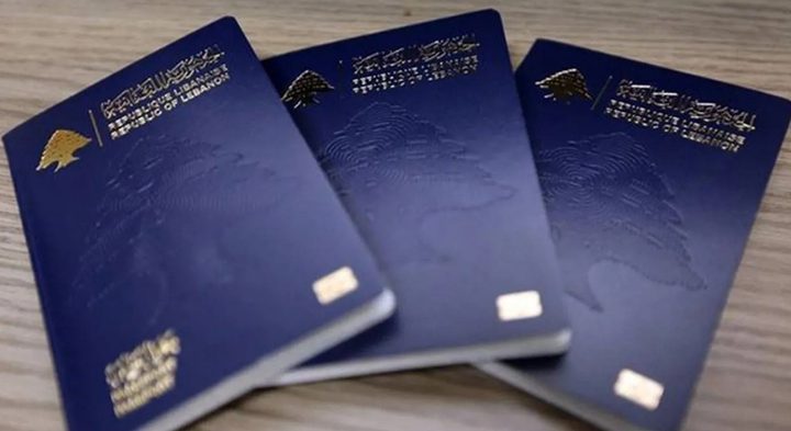 الأمن العام اللبناني يحدّد آلية وشروط سفر الفلسطينيين بوثيقة بيومترية