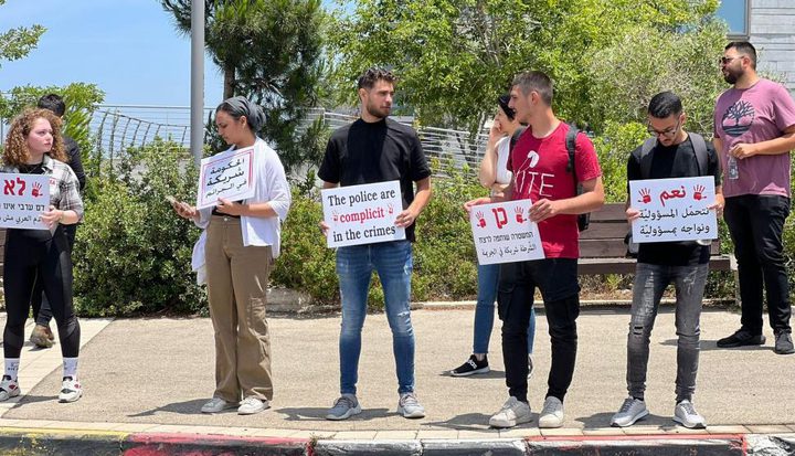 وقفات احتجاجية في الجامعات الإسرائيلية ضد الجريمة بأراضي 48