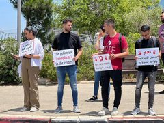 وقفات احتجاجية في الجامعات الإسرائيلية ضد الجريمة بأراضي 48