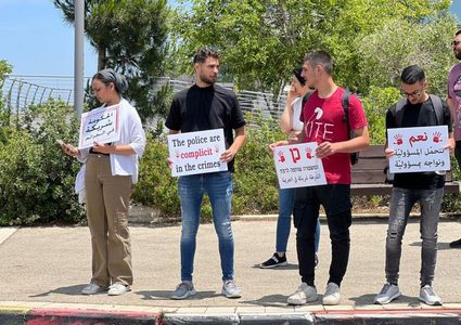 وقفات احتجاجية في الجامعات الإسرائيلية ضد الجريمة بأراضي 48