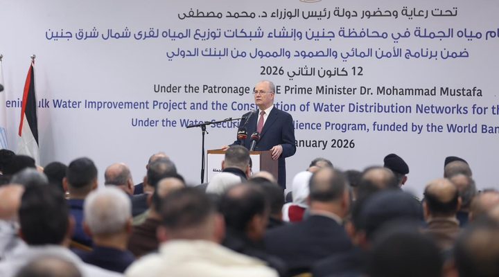 وضع حجر الأساس لمشروع إستراتيجي لتحسين نظام مياه الجملة في جنين