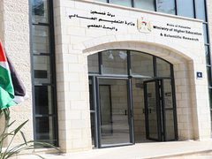 "التعليم العالي" تعلن عن منح دراسية في السعودية