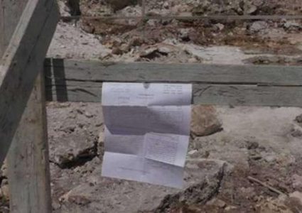 الاحتلال يُخطر بوقف البناء في منازل ومنشآت بعزبة الطبيب شرق قلقيلية