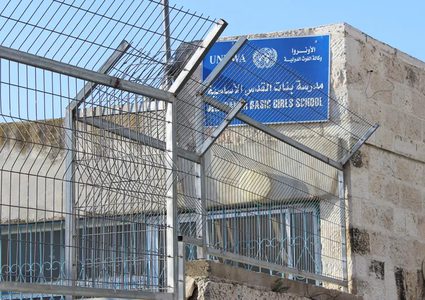 اللجنة الرئاسية: استهداف المؤسسات التعليمية في القدس بنظام التصاريح تمييز عنصري