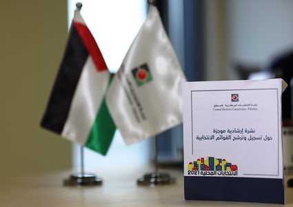 لجنة الانتخابات: عدد المسجلين للانتخابات المحلية بلغ قرابة مليون و400 ألف