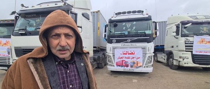 إضراب قطاع النقل التجاري يشل الحركة على معبر ترقوميا غرب الخليل