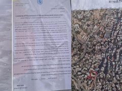 الاحتلال يخطر بالاستيلاء على أراض في حي البستان ببلدة سلوان