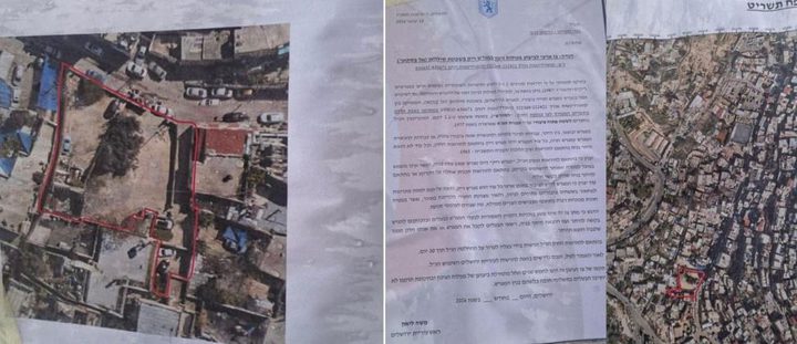 الاحتلال يخطر بالاستيلاء على أراض في حي البستان ببلدة سلوان