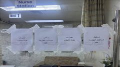 نقابة الأطباء: قررنا استئناف الإضراب ليوم غدٍ احتجاجا على عدم التجاوب مع مطالبنا