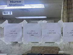 نقابة الأطباء: قررنا استئناف الإضراب ليوم غدٍ احتجاجا على عدم التجاوب مع مطالبنا