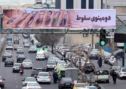 إيران تغلق 40 ألف محطة لستارلينك لمنع الوصول إلى الإنترنت