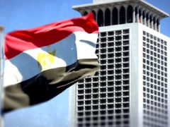 مصر ترحب بالدعوة للانضمام لمجلس السلام