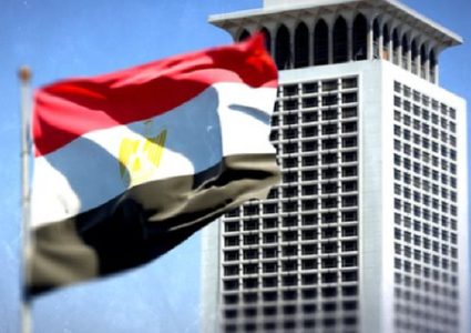 مصر ترحب بالدعوة للانضمام لمجلس السلام