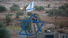 مستوطنون يقيمون بؤرة استيطانية جديدة في الخان الأحمر شرق القدس