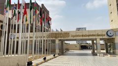 التعاون الإسلامي تُدين هدم منشآت للأونروا وتطالب المجتمع الدولي بتحمّل مسؤولياته