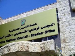 اللجنة التحضيرية لانتخابات المجلس الوطني تُقر قانون الانتخابات بالقراءة الأولى