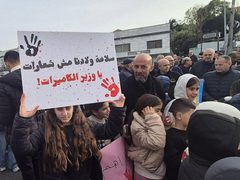 إضراب عام وشامل في الداخل المحتل احتجاجًا على تفشي الجريمة والعنف