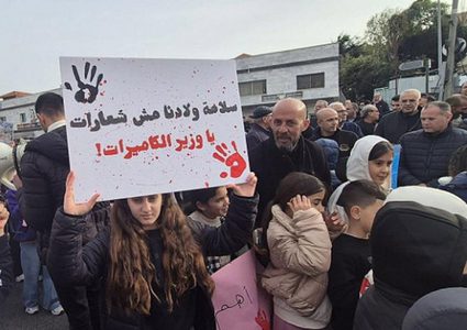 إضراب عام وشامل في الداخل المحتل احتجاجًا على تفشي الجريمة والعنف