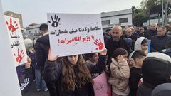 إضراب عام وشامل في الداخل المحتل احتجاجًا على تفشي الجريمة والعنف