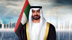 الإمارات ترحب باستضافة المحادثات الثلاثية حول أوكرانيا