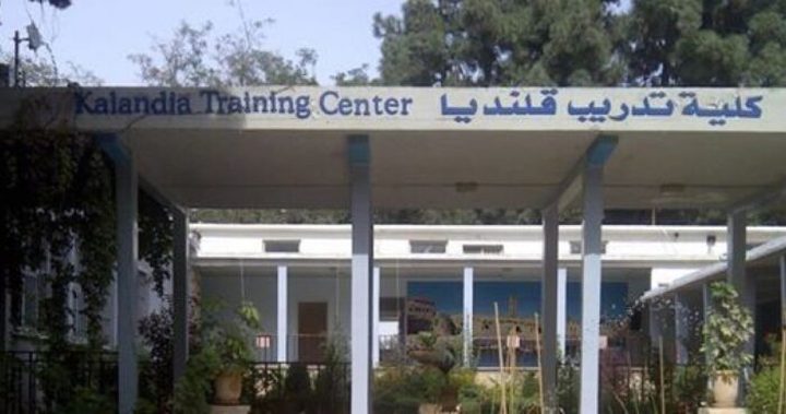 الأونروا تحذر من إغلاق مركز قلنديا للتدريب وتصف هدم مقرها في القدس بعمل شائن