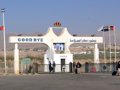 الاحتلال يمنع وفد النقابات التعليمية الدولي من دخول فلسطين عبر معبر الكرامة