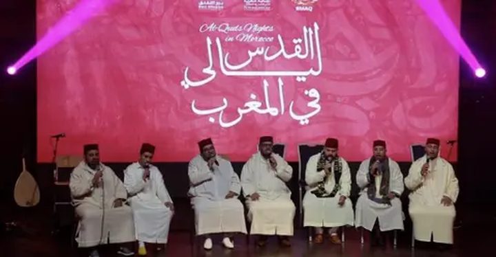 الرباط: وكالة بيت مال القدس الشريف تطلق برنامج "ليالي القدس في المغرب"