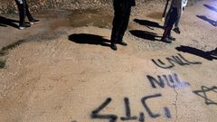 مستوطنون يحرقون مركبتين ويخطون شعارات عنصرية في بلدة عطارة