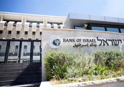 ارتفاع الدين العام الإسرائيلي إلى 68.6% من الناتج المحلي في 2025