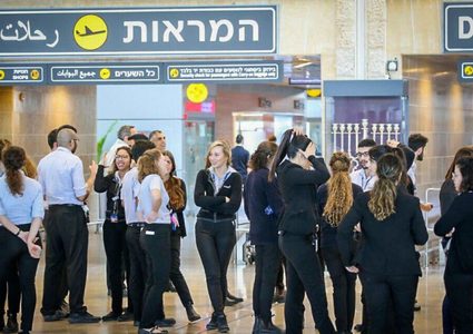 إعلان مفاجىء من شركة"ال عال"الاسرائيلية ينذر باقتراب الحرب مع ايران