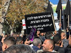 لجنة المتابعة في الداخل المحتل تدعو إلى أوسع مشاركة في مسيرة الرايات السوداء