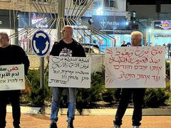 المئات يتظاهرون في سخنين وباقة الغربية ضد الجريمة وتقاعس الشرطة الإسرائيلية