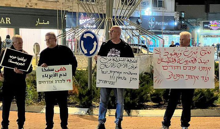 المئات يتظاهرون في سخنين وباقة الغربية ضد الجريمة وتقاعس الشرطة الإسرائيلية