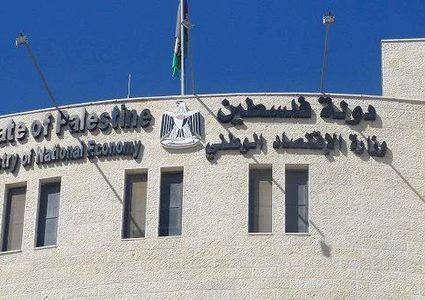 وزارة الاقتصاد تحيل مخالفين إلى النيابة العامة في محافظة الخليل