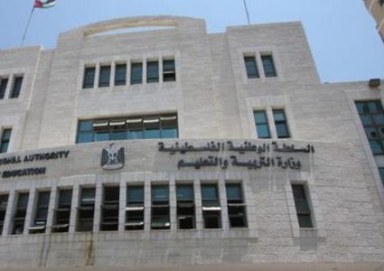 "التربية": السبت آخر موعد لتقديم طلبات التوظيف للعام 2026/2027