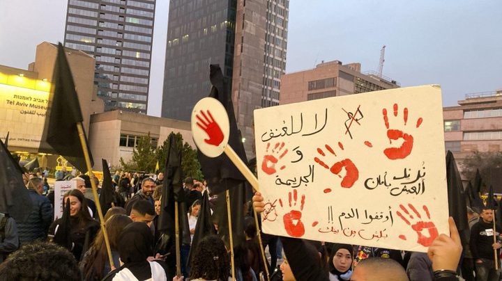 الآلاف يتظاهرون في تل أبيب ضد الجريمة والعنف في المجتمع العربي