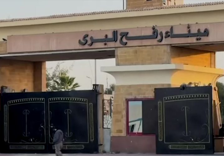 إعادة فتح المعبر الرئيسي لغزة في رفح، بعد إغلاق دام أكثر من عام ونصف، بما في ذلك سيارات الإسعاف وشاحنات المساعدات المتجهة لدعم المدنيين الفلسطينيين، في خطوة تم تنسيقها مع مصر والاتحاد الأوروبي، وسط أجواء من الترقب لدى السكان والسلطات المحلية.