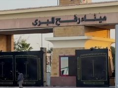 إعادة فتح المعبر الرئيسي لغزة في رفح، بعد إغلاق دام أكثر من عام ونصف، بما في ذلك سيارات الإسعاف وشاحنات المساعدات المتجهة لدعم المدنيين الفلسطينيين، في خطوة تم تنسيقها مع مصر والاتحاد الأوروبي، وسط أجواء من الترقب لدى السكان والسلطات المحلية.