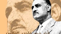 الموت يغيب الشاعر والأديب والمناضل عبد الناصر تايه