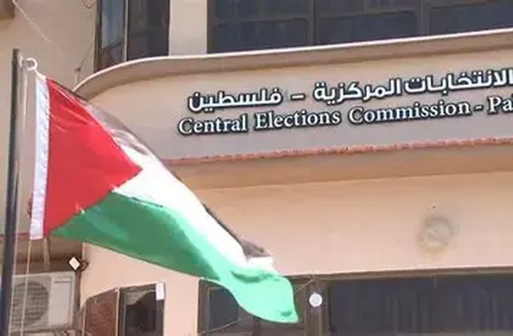 لجنة الانتخابات: السبت بدء النشر والاعتراض على سجل الناخبين